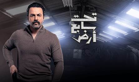 مسلسل تيم حسن يتسبّب بإقالة 3 مسؤولين سوريين... ما الذي حصل؟