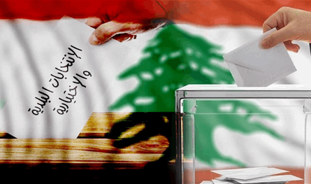  إعلان لائحة كرمالك ميروبا