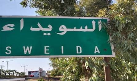 مُحافظ السويداء يُوجّه رسالة إلى أهالي المدينة... إليكم مضمونها