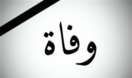عمرها 11 عاماً... وفاة ممثلة صغيرة بعد إصابتها بورم في الدماغ