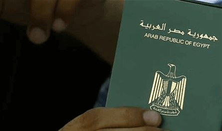 مصر تسقط الجنسية عن شابة عشرينية... ما السبب؟