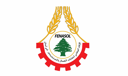 &quot;مجحف ومهين&quot;.. FENASOL استنكرت قرار لجنة المؤشر حول الحد الادنى للاجور