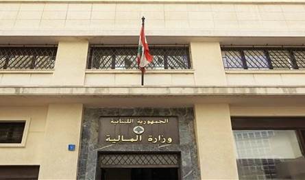 بيان من وزارة المالية.. إليكم مضمونه 