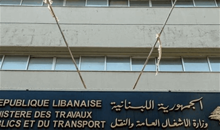 بيان توضيحي من وزارة الأشغال.. ماذا فيه؟