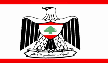 &quot;المؤتمر الشعبي&quot; - بيروت  أقام فطورا تحضيرا للانتخابات البلدية في العاصمة