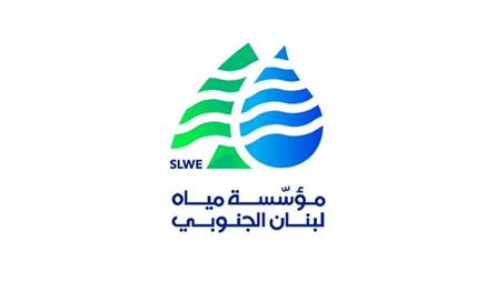 بسبب انخفاض التغذية.. مياه الجنوب لمشتركيها: لترشيد استهلاك المياه