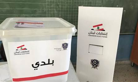 لهذه الأسباب قرر &quot;حزب الله&quot; المشاركة في انتخابات بلدية بيروت