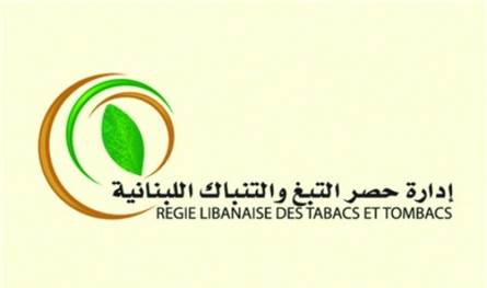 &quot;الريجي&quot; تشارك للمرة الأولى في &quot;صنع في لبنان&quot; 