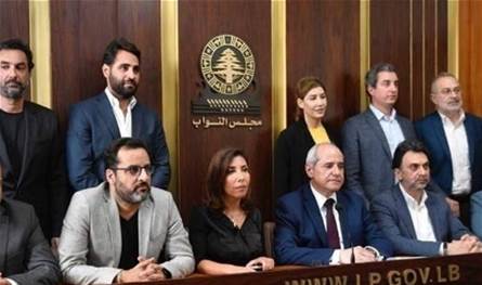نواب التغيير يحذّرون من &quot;تشريع خلف الأبواب المغلقة&quot; في قانون الإصلاح المصرفي
