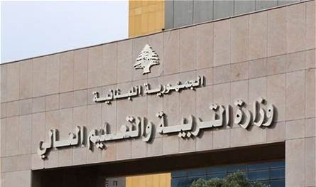 التربية: نتابع ملف تعويضات المعلمين المتعاقدين عن كثب