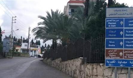 بالأسماء... رؤساء بلديّات جدد في اقليم الخروب