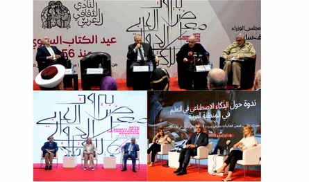 اليوم الثاني لمعرض بيروت للكتاب الـ66... زحمة زوار وندوات عن الذكاء الإصطناعي