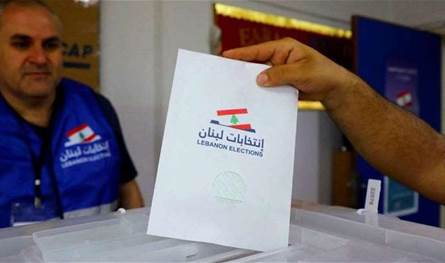 يوم أحد &quot;عادي&quot; في بيروت رغم &quot;الحماوة&quot;.. كيف تُقرَأ نسبة الاقتراع؟!