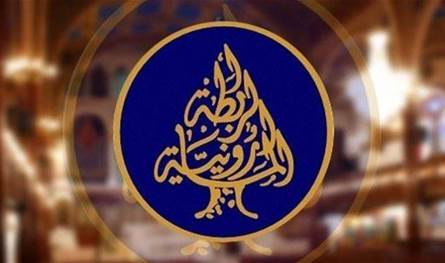 مارون يونس ترشّح إلى رئاسة الرابطة المارونية 