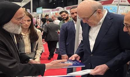 ميقاتي قام بجولة في معرض الكتاب: لبنان عاصمة الثقافة