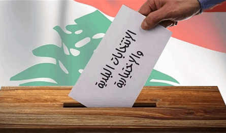 لائحة &quot;تغيير وعمل&quot; احتفلت بفوزها بكامل أعضائها 