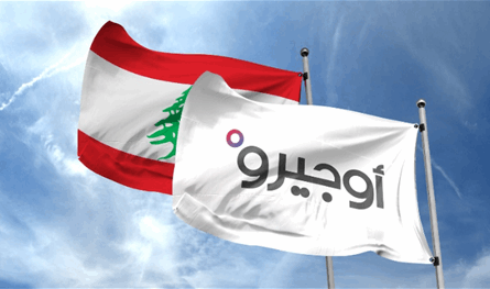 لمستخدمي &quot;أوجيرو&quot; في العمروسية ومحيطها... إليكم هذا الخبر