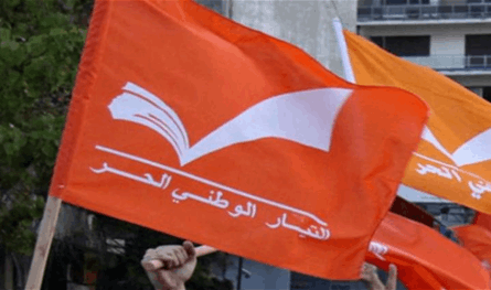 الوطني الحر: نتمسك بالصوت التفضيلي ونحذر من ضرب التمثيل