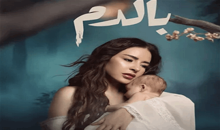 بالصورة... كاتبة مسلسل &quot;بالدم&quot; تكشف عن سبب غيابها: &quot;رجعت بس مش متل ما كنت&quot;