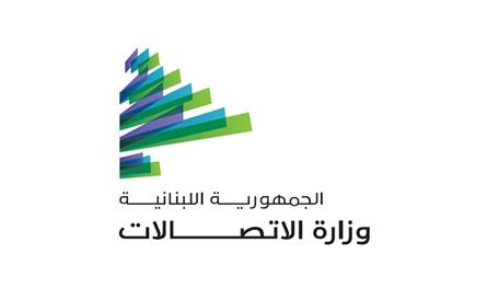 بيان من وزارة الاتصالات.. هذه تفاصيله