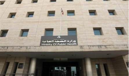 بعد إطلاق إسرائيل النار على مواطن في الوزاني... هذا ما أعلنته &quot;الصحة&quot;