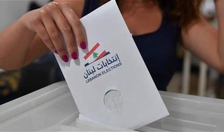 بالأرقام.. فوز بلديات ومخاتير بالتزكية في محافظتي الجنوب والنبطية