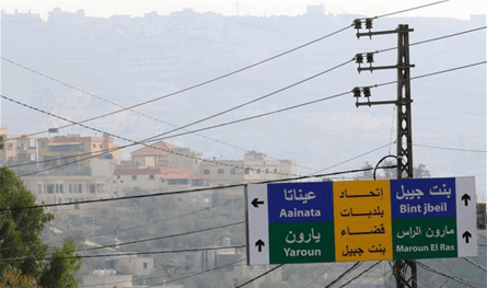 فوز 15 لائحة من لوائح &quot;التنمية والوفاء&quot; بالتزكية في قضاء بنت جبيل 