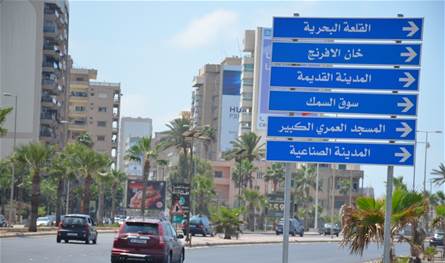 محافظة الجنوب تفعّل غرف عملياتها في صيدا صور وجزين
