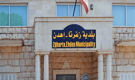 مجلس بلدية زغرتا - إهدن الجديد: الشفافية عنوان كل خطوة نقوم بها