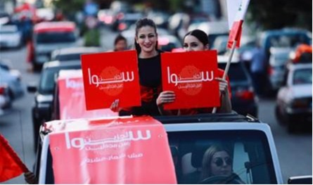 تفاصيل &quot;عرس الجنوب الإنتخابي&quot;.. إقتراعٌ لافت ورسائل سياسية بعضها &quot;ناري&quot;