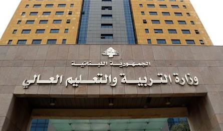 التربية تتابع الشكاوى بشأن آلية تنفيذ برنامج جلسات التوعية على المهارات الحياتية