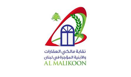 نقابة المالكين في كتاب إلى رئيس الجمهورية: عدم إقرار قانوني الإيجارات كارثة تستوجب تدخلا عاجلا