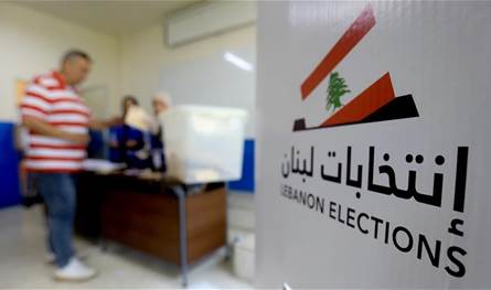 هذه نتائج الانتخابات البلدية والاختيارية في قضاء حاصبيا