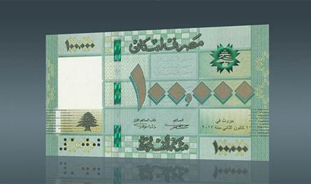 تحذيرٌ بشأن الـ100 ألف ليرة.. معلومة للمواطنين