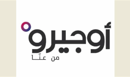 أوجيرو: توقف الخدمة في سنترال كوكبا