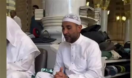 &quot;تُبت إلى الله&quot;.. فنان شهير يطل من داخل المسجد النبوي ويُثير الجدل حول اعتزاله الغناء (صور)