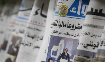 عطلة الصحافة في عيد الاضحى المبارك