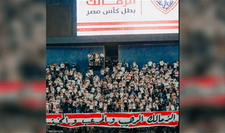 أول رد من الزمالك على انتقال &quot;زيزو&quot; إلى الأهلي