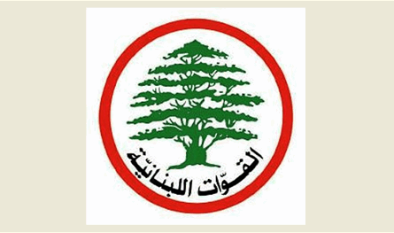 مصلحة المهن القانونية في &quot;القوات&quot;: نثمن قرار إلغاء وثائق الاتصال والعبرة بمتابعة التنفيذ
