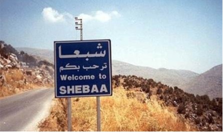 إستقالات من بلدية شبعا.. خلافات تهز المجلس البلدي