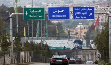 حادثة مؤسفة ضحيتها لبنانيّ.. عاد من ألمانيا من أجل العيد فتوفيَ في الجنوب!