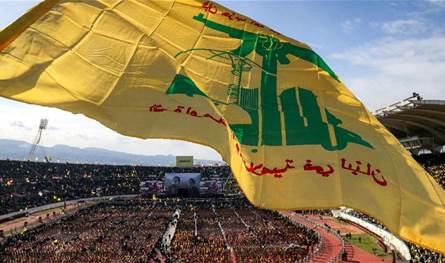 تقرير يحدد مصدر &quot;أموال حزب الله&quot;.. هذا ما قاله