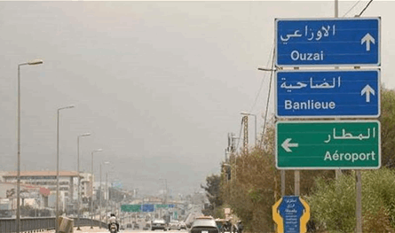 بالصورة.. أعمال تزفيت في بيروت