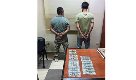 في الضبية.. مفرزة استقصاء جبل لبنان توقف شخصين بجرم حيازة عملة مزيّفة