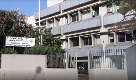 وزارة الطاقة: نجري إعادة فحص لعينات النفط 