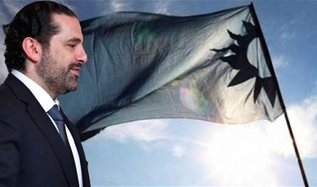 &quot;المستقبل&quot; سيعود في الانتخابات النيابية