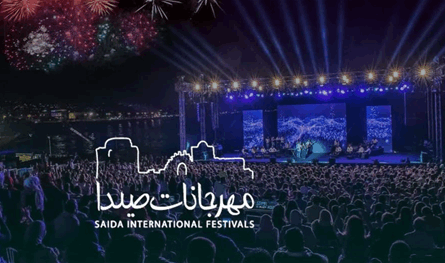 &quot;اللجنة الوطنية لمهرجانات صيدا الدولية&quot; تطلق الإثنين الدورة السادسة للمهرجان
