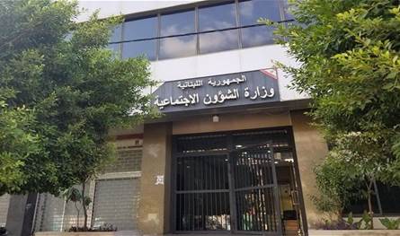 مطالب بالتثبيت… وقفة احتجاجية أمام المجلس النيابي