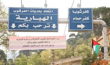 بعد غارة العباسية.. استهداف سيارة في الهبارية