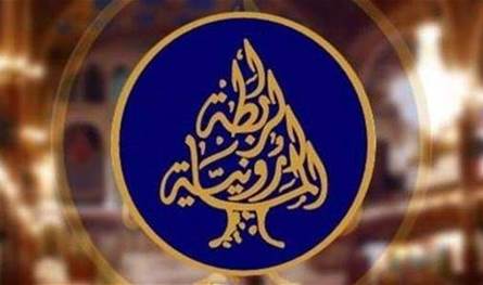 الرابطة المارونية دانت تفجير الكنيسة في دمشق: لمحاسبة من يقف وراء هذا العمل الجبان والكافر